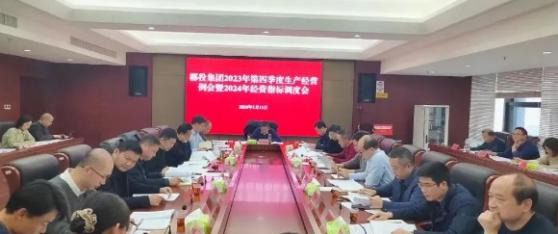ı粿 | Ͷŵ2024꾭Ӫָ깤